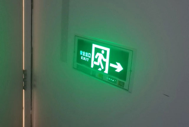 消防疏散指示系統(tǒng)應該如何安裝?疏散指示系統(tǒng)的安裝規(guī)范